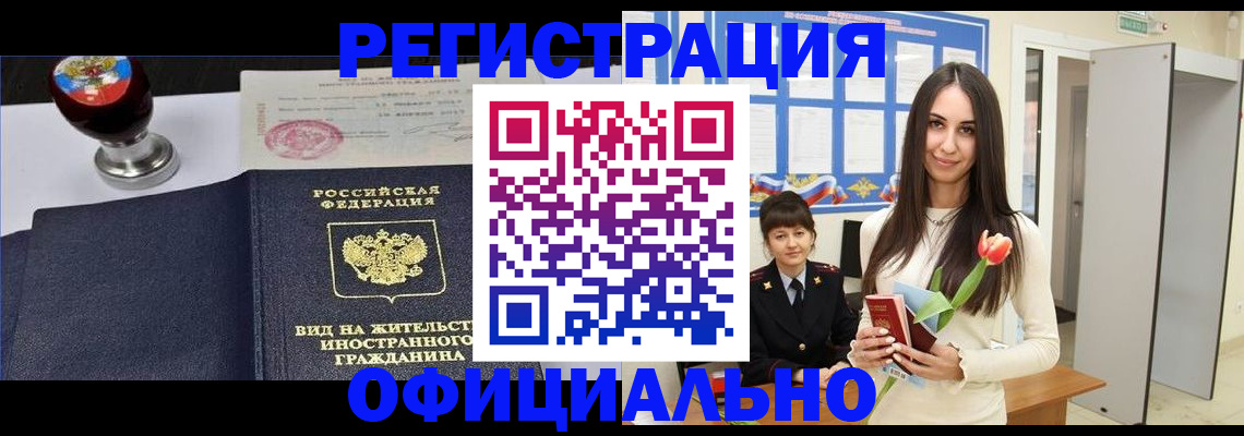 регистрация для школы в Красном Сулине